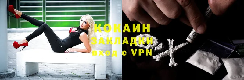 Купить Зарайск АМФЕТАМИН  Cocaine  ГАШ  Канабис 