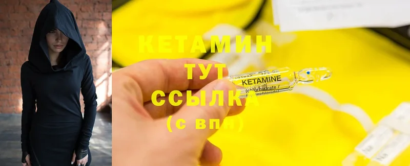 площадка официальный сайт  Зарайск  КЕТАМИН ketamine  дарнет шоп 