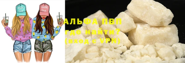 первитин Балахна